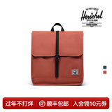 Herschel加拿大赫行防雨系列CITY中号防泼水双肩包男女背包电脑包 冷橘色(中号14L)