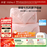 水星家纺被子冬季被子母被芯二合一纤维被褥约8.2斤200*230cm粉