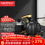 金灶（KAMJOVE）K9全自动上水电热水壶茶具套装泡茶壶烧水一体机全智能茶台烧水壶 砚墨黑 0.9L