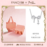 Fanci范琦慕夏联名限定礼盒蝶梦项链女蝴蝶结锁骨链生日礼物送女友闺蜜 代写贺卡/免费刻字