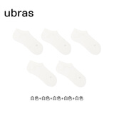 ubras新疆棉透气男士船袜袜棉袜子男无异味抗菌运动袜5双情侣运动袜
