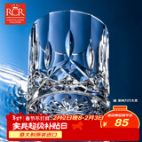 RCR进口水晶玻璃洋酒杯威士忌杯 300ml*2聚会乔迁新年结婚礼物