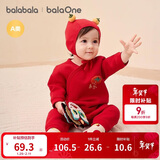 巴拉巴拉童装婴儿连体衣新生儿宝宝满月爬服夹棉加厚萌趣男童女童婴童衣服