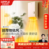 欧普照明风暖浴霸暖风机系列洗澡热暖风机防水壁挂电暖气 暖立方02