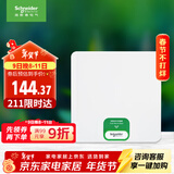 施耐德电气 配电箱空开强电箱 8回路白色 家用暗装配线箱套装天朗系列TLA08B