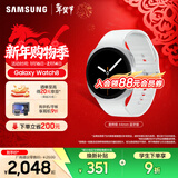 三星（SAMSUNG）Galaxy Watch8 8.6mm轻薄机身/五核3nm处理器/抗氧化水平测量/血管负荷趋势管理/智能手表 星辉银 44mm 蓝牙版 官方标配