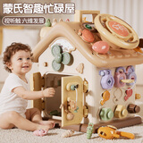 欣格婴儿玩具0-1岁游戏桌忙碌屋板早教多面体啄木鸟捉虫宝宝新年礼物