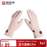 探路者（TOREAD）抓绒手套 秋冬户外情侣通款防寒保暖手套TELLCM90728瓷瓦粉 XL
