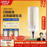 欧普照明（OPPLE）超亮led灯泡E14小螺口玉米灯蜡烛泡柱状泡家用节能灯 9W三档调色