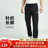 耐克（NIKE）男运动裤 春秋款 单层针织 直筒休闲BV2767-010黑L