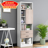 雅美乐书柜落地简易组合抽屉书架置物架客厅卧室阳台柜 暖白色