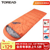 探路者睡袋冬季男女通款户外露营加厚保暖成人棉睡袋信封式单人便携式 橘子橙/左 均码