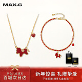 MAX-G项链手链套装礼物生肖马吊坠生日礼物送女生送女友老婆