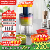 摩飞电器绞肉机家用 辅食机婴儿多功能料理机 电动料理棒搅拌机绞馅机碎肉机佐料机 MR9405 轻奢蓝 1L