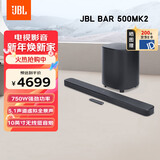 JBL回音壁 Bar500MK2音响回音壁电视智能音响 5.1虚拟杜比全景声家庭影院Soundbar无线蓝牙音箱低音炮