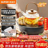 苏泊尔（SUPOR）围炉煮茶电陶炉多功能家用电煮茶炉养生泡茶烧水煮茶器蒸茶器白茶黑茶蒸茶器不挑器具SW-DTL-W1