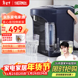 膳魔师（THERMOS）电热水瓶304不锈钢电热水壶家用烧水壶大容量多段保温恒温电水壶 台式饮水机 EHA-1532A 3L