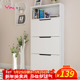 雅美乐 鞋柜门口超薄翻斗简约三门储物收纳入户玄关鞋柜 白色