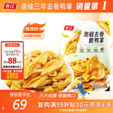 春江无骨鸭掌泡椒502g 0防腐0蔗糖休闲解馋零食脱骨家庭装去骨鸭爪