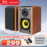 漫步者（EDIFIER） R1000TC北美2.0声道电脑音箱有源桌面音响低音炮 木纹色