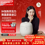 酷晨（CUCHEN）电饭煲韩国原装进口IH加热电饭煲5升5-8人T系列小电饭锅多功能智能双压可换快速米饭 TWK1040 双压力原装进口 5L
