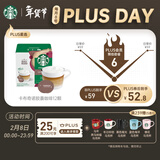 星巴克（Starbucks）胶囊咖啡卡布奇诺12颗 共120g 进口咖啡 花式 适用多趣酷思咖啡机