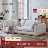 莫语莱茵沙发侘寂风客厅简约直排棉麻布艺沙发小户型可拆洗羽绒沙发 三人位-2.46米（常规款） 混纺精织夏麻布【防水防污】