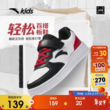 安踏儿童运动鞋男大童潮流百搭经典校园小白鞋轻松板鞋A12538088