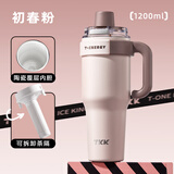 TKK吸管保温杯女士高颜值2025新款冰霸杯子大容量水杯陶瓷内胆保冷杯