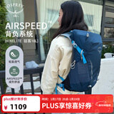 OSPREY 骇客18L旅行包 男女徒步双肩包 户外轻便登山包 骑行背包 蓝色