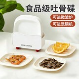 家の物语（KATEI STORY）日本家用吐骨碟餐桌垃圾渣盘桌面食品级小吃零食水果盘套装分餐盘 奶白色-8个装+带底座