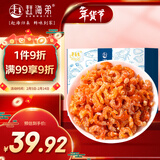 赶海弟 七星金钩海米120g淡晒海米干虾米皮虾仁干 南北干货年货节礼品盒