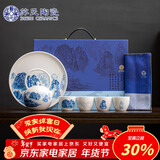 苏氏陶瓷新年礼物国潮青花万重山提梁壶茶盘一壶4杯配干泡盘功夫茶具礼盒