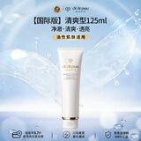 肌肤之钥（Cle de Peau）CPB净采洁面膏125ml(清爽型)洗面奶温和清洁 生日新年礼物女