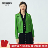 深呼吸DEEP BREATH女装绵羊皮翻领拉链机车皮衣夹克外套女A400158 草木绿 L (4)
