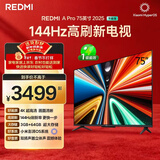 小米（MI）REDMI电视A Pro 75英寸94%广色域144Hz高刷 3GB+64GBL75RB-APE一级能效 智慧屏显示器家电