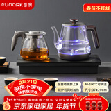 FUNORK全自动上水电热水壶 茶台烧水壶家用办公一体机茶桌茶几嵌入式茶具电茶炉套装 RY-10钛灰色保温1L