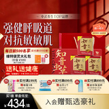 维特健灵 知音虫草礼盒胶囊补品送父母长辈60粒*3盒+礼袋送礼