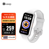 Keep智能运动手环 健身血氧监测手环 运动状态评估B4白 男女表 