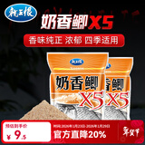 龙王恨鱼饵红虫鲫X5腥香饵料全年四季通用综合野钓鲤青草鱼鲫鱼鱼食饵料 奶香鲫X5【300g/1包】
