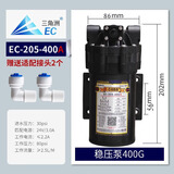 泽之星 三角洲增压泵50G75G100G400G净水器自吸泵水泵纯水机净水机配件吸水泵24V电源通用 三角洲增压泵400G