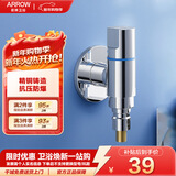 箭牌（ARROW） 角阀加厚304不锈钢套装加厚防爆热水器冷热通用大流量洗衣机适用 【铜合金】洗衣机止水阀龙头4649