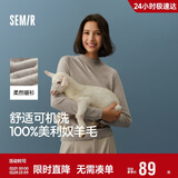 森马（Semir）森马美利奴纯色羊毛衫女24冬新款半高领打底衫可机洗109724107001