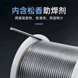 派钦高纯度松香芯焊锡丝低温焊锡0.8mm锡线焊铜镍家用电烙铁焊锡丝 电烙铁专用焊锡丝1.0mm50克