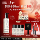 芭比波朗真水感洁肤油200ml清透舒盈卸妆油卸妆乳生日礼物