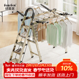 格美居（GEMJU） 梯子家用折叠晾衣架两用室内多功能伸缩人字梯铝合金晾晒扶梯 全踏13.5cm 香槟金五步升级款