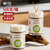 茶花牙签一次性家用竹制水果签食品级双头牙签筒牙签盒碳化 500支