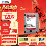 西部数据（WD）NAS机械硬盘 WD Red Plus 西数红盘 4TB 5400转128MB SATA CMR垂直 NAS专用硬盘 3.5英寸 WD40EFZZ