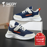 SNOOPY史努比童鞋儿童运动鞋男女童小白鞋秋季软底休闲跑鞋2891深蓝米32