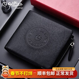 金利来（Goldlion）钱包男短款真皮拉链钱夹男士零钱包时尚植鞣牛皮2025新款皮夹票夹 横款【官方授权-假一罚十】